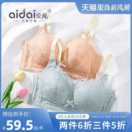 内衣女夏季薄款大胸显小乳胶无钢圈缩胸薄款胸罩收副乳防下垂文胸商品大图