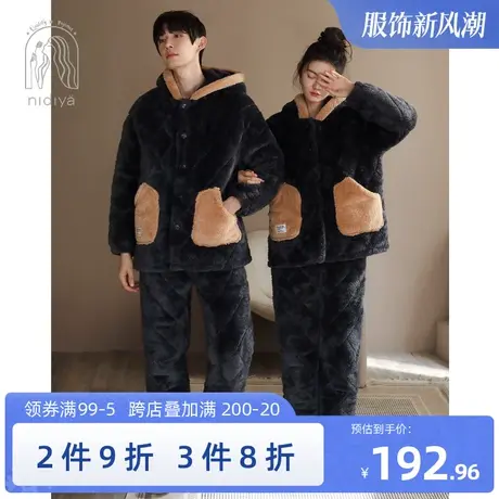 妮狄娅新款情侣睡衣女冬季珊瑚绒夹棉保暖男士连帽休闲家居服套装商品大图