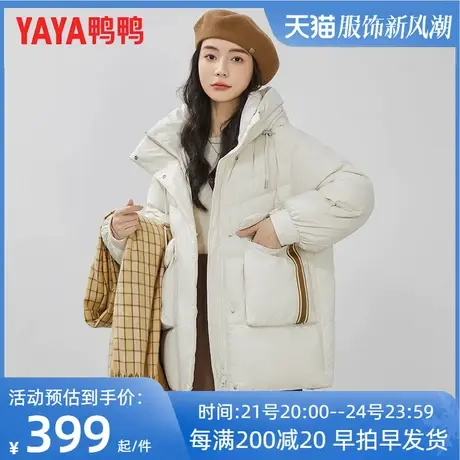 鸭鸭中长款羽绒服女新款简约流行高级感休闲连帽冬季外套HY图片