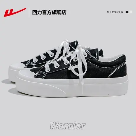 回力女鞋小白鞋2023年夏季新款鞋子低帮休闲鞋运动鞋白色帆板鞋女商品大图