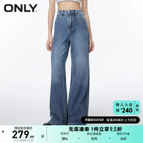 ONLY奥莱甜酷显瘦宽松高腰阔腿老爹裤牛仔裤女商品大图