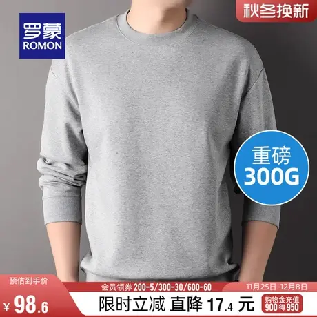 【牛奶丝】罗蒙男士时尚休闲圆领套头卫衣2024春季新款百搭上衣男图片