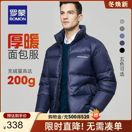 罗蒙商务立领厚款羽绒服2023秋冬新款宽松保暖面包服休闲百搭外套商品大图