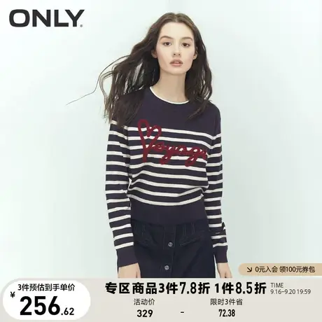 ONLY奥莱2023夏季新款时尚潮流条纹宽松字母圆领针织衫商品大图