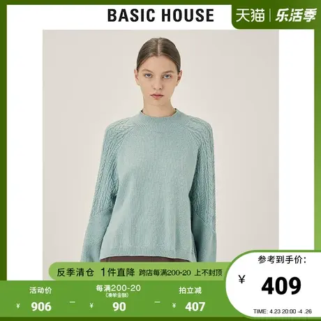 Basic House/百家好2021冬新款商场同款宽松羊毛针织毛衣HVKT721E商品大图