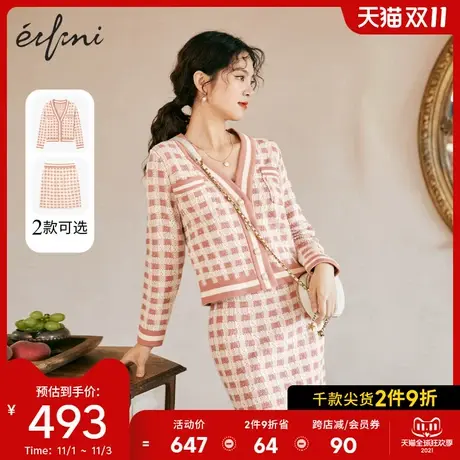 伊芙丽早秋女装气质时尚套装秋装2021年新款女小香风长袖针织裙子🚞图片