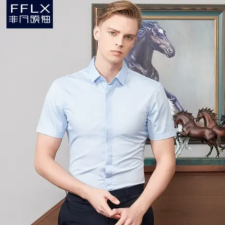 非凡领袖商务免烫衬衣男短袖修身职业工作正装衬衫青年百搭暗门襟商品大图
