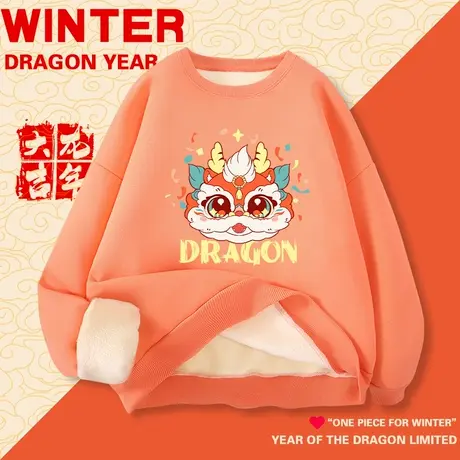加绒加厚卫衣女秋冬款2023新款小个子本命年龙年衣服无帽冬季外套商品大图