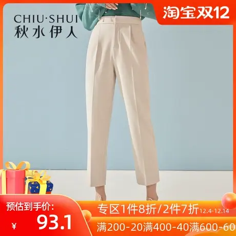 秋水伊人清仓休闲裤冬装2021年时尚简约气质大方通勤OL哈伦裤女图片
