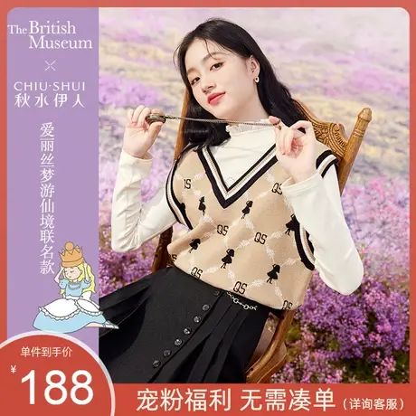 【爱丽丝IP联名】秋水伊人复古针织马甲2021冬季新款女装马夹背心图片
