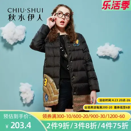 秋水伊人2020冬季新款时尚淑女可爱小仙女中长款韩版羽绒服FR714图片