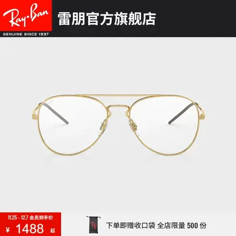 RayBan雷朋光学镜架金丝边全框金属双梁眼镜框0RX6413图片