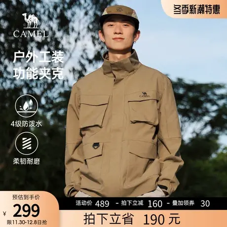 骆驼男装工装夹克外套男春秋季新款2023男女款防风防水户外登山服商品大图