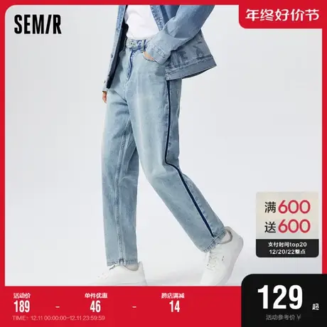 [商场同款]森马牛仔裤男2023春秋新款时尚宽松通勤休闲风锥形长裤图片