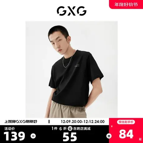 GXG男装商场同款短袖T恤 22年春季新品 春日公园系列商品大图