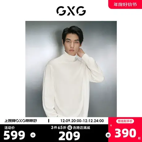 GXG男装 基础经典款多色休闲宽松高领毛衣针织衫 2023年冬季新品商品大图