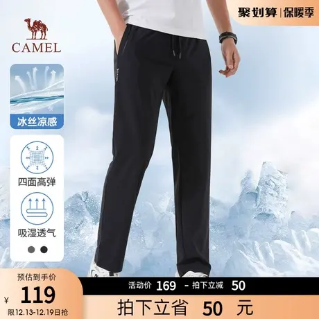 骆驼男装冰丝裤子男夏季2023新款弹力运动宽松直筒黑色凉感休闲裤商品大图
