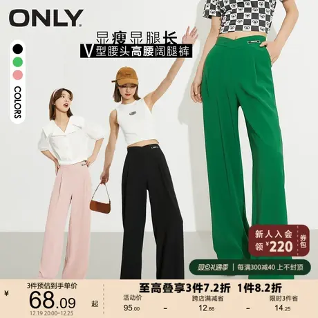 【上新】ONLY奥莱2022夏季新款纯色舒适长裤休闲裤女商品大图
