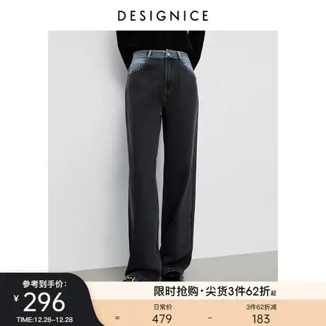 迪赛尼斯2023秋季新款设计感高腰阔腿直筒长裤时尚宽松牛仔裤女图片