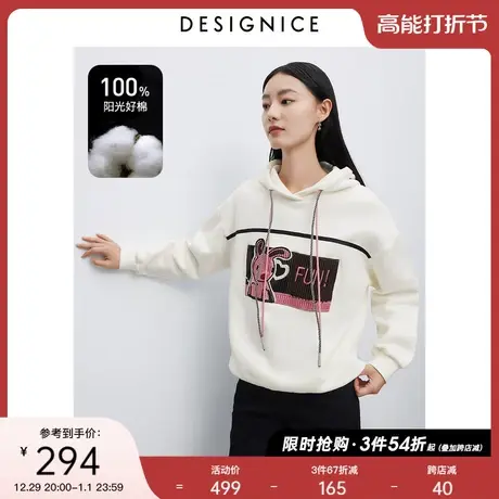 商场同款迪赛尼斯2023冬季新款运动风通勤风宽松纯棉长袖连帽卫衣商品大图