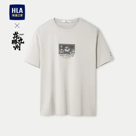 HLA/海澜之家龙腾九州IP系列短袖T恤2024春夏新款动物凉感短袖男图片