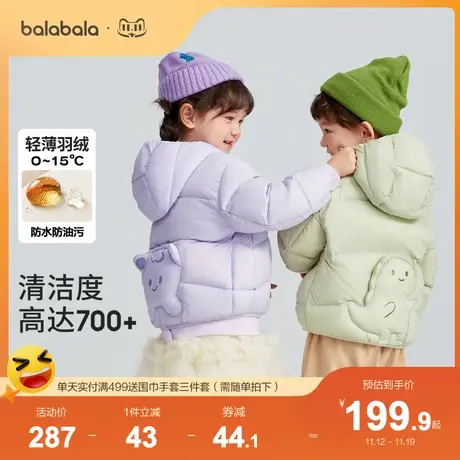 巴拉巴拉童装男童羽绒服小童衣服儿童三防2023冬女童外套轻薄保暖商品大图