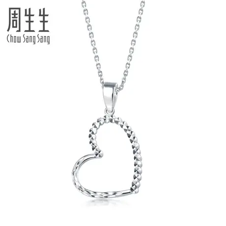 周生生Pt950铂金心型车花吊坠白金项坠女款 70632P计价图片