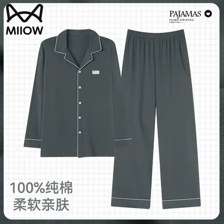 猫人秋冬款纯棉睡衣男长袖秋季大码男士睡衣家居服套装2024年新款图片