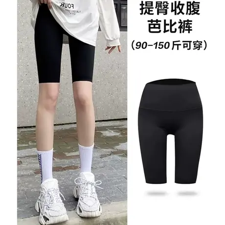 唐狮打底裤女鲨鱼裤黑色无痕紧身瑜伽裤收腹提臀骑行五分裤防走光图片