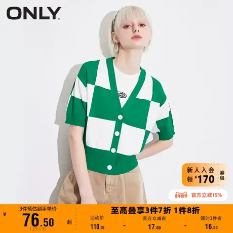 【上新】ONLY奥莱夏季V领系扣大棋盘格开衫短袖针织衫女商品大图