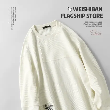 春秋季宽松卫衣男潮牌慵懒风拼接设计长袖t恤高克数格纹打底上衣商品大图