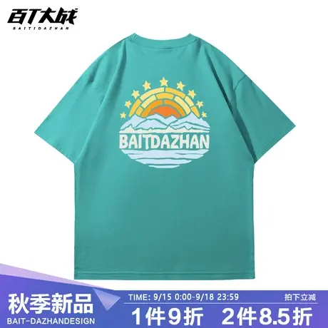 美式男t恤复古简约短袖港风日系休闲百搭潮夏天绿色半袖情侣衣服商品大图