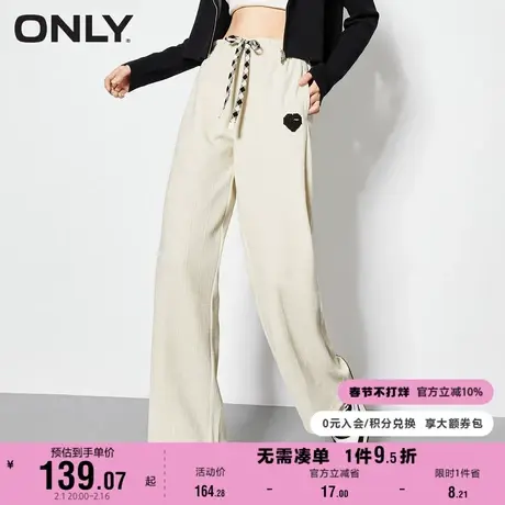ONLY奥莱春夏休闲运动立体肌理感系带阔腿休闲裤女商品大图