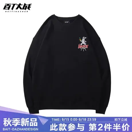 百T大战男冬季新款情侣2022新年卡通兔子宽松休闲男士无帽外套商品大图