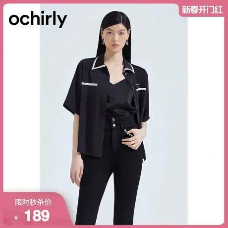 黑标系列 欧时力慵懒垂感短袖衬衫女新款夏装气质通勤上衣设计感图片