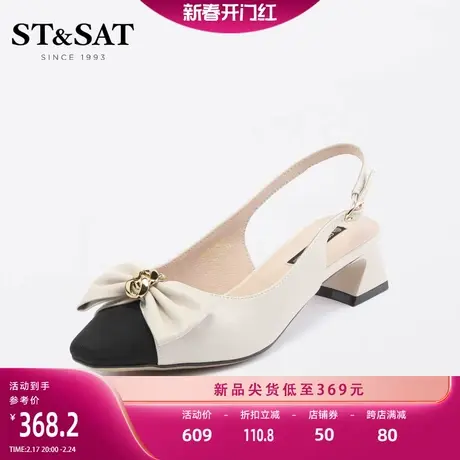 星期六小香风时装凉鞋春秋新款黑白拼色小皮鞋女鞋SS31114294图片
