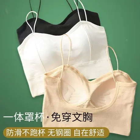 纯棉吊带背心女固定罩杯美背性感瑜伽裹胸外穿打底内衣女士夏薄款图片