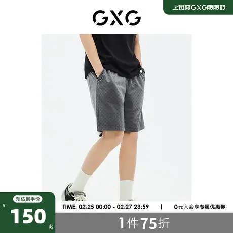 GXG男装商场同款  短裤棋盘格印花松紧腰23年夏季新品GE1220908E商品大图