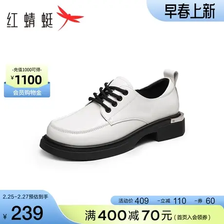 红蜻蜓三分甜乐福鞋春秋季新款女鞋软底系带单鞋复古英伦小皮鞋商品大图