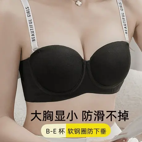 大胸无肩带内衣女防滑聚拢夏季薄款大码显小胸收副乳裹胸无痕文胸图片