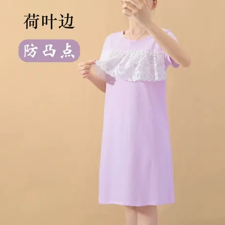 无胸垫不用穿内衣的睡裙短袖胸前荷叶边防凸点睡衣商品大图