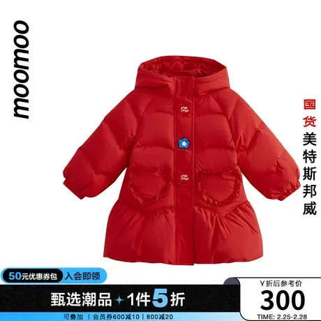 moomoo童装女童原创花苞羽绒服冬季新款潮流蓬蓬下摆设计百搭时尚商品大图