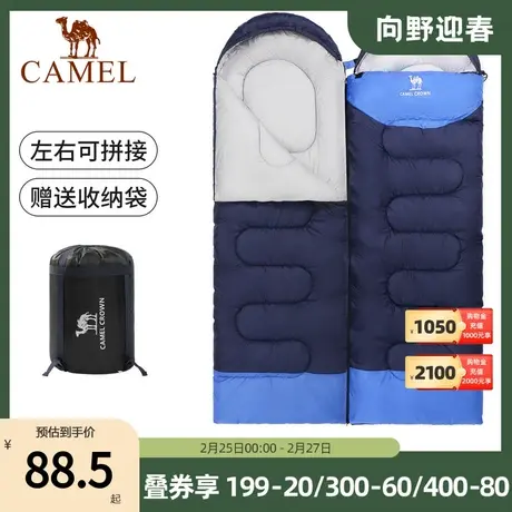 骆驼户外睡袋大人露营单人室内春秋薄款办公室便携式旅行隔脏睡袋图片