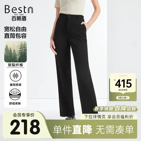 百斯盾女装针织休闲裤2024春季新款时尚垂感精致舒适修身十分筒裤商品大图