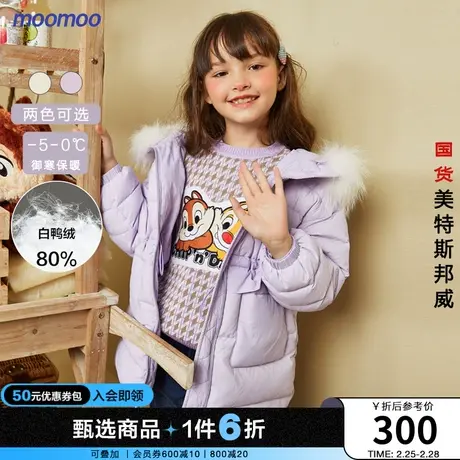 moomoo童装女童羽绒服冬装新款女孩时尚洋气荷叶边收腰羽绒外套厚图片