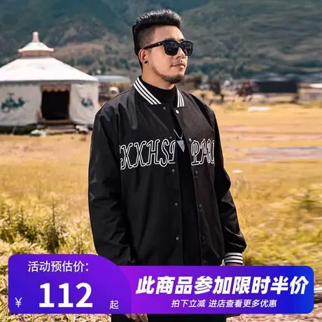 GxxH大码男装潮胖子加肥加大夹克外套肥佬宽松撞色绣花棒球服男潮商品大图