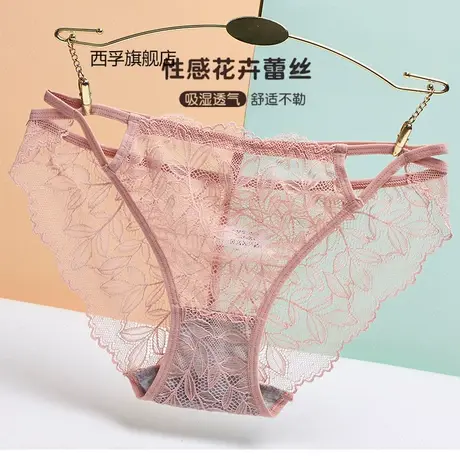 性感迷人内裤女蕾丝爆款低腰透气无痕薄款舒适夏季裸感三角裤商品大图
