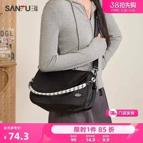 三福枕头包女春季城市运动休闲百搭磁吸撞色翻盖包软包挎包481883商品大图