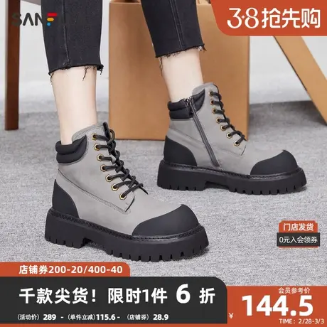 三福短靴女2023秋时尚拼色帅气高帮8孔马丁靴个性女鞋 823311商品大图