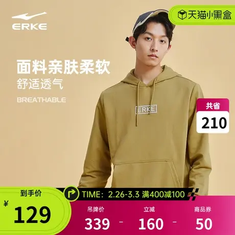 鸿星尔克卫衣男春季男士潮流复古运动休闲套头连帽卫衣帽衫男上衣商品大图
